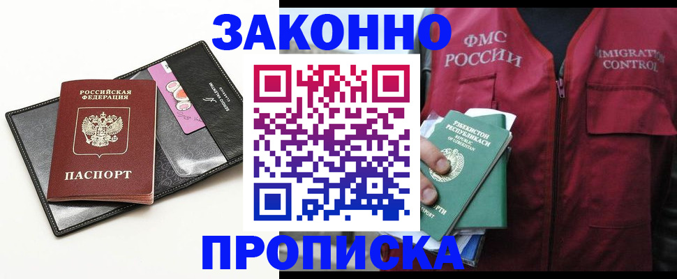регистрация для дет. сада в Барнауле